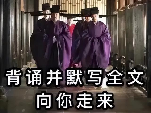 先帝创业未半下一句，先帝创业未半搞笑版？