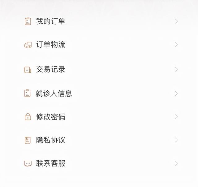 微信小程序预约管理，访客预约小程序开发教程？