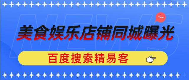 用户怎么用抖音团购，怎么成为抖音团购达人？