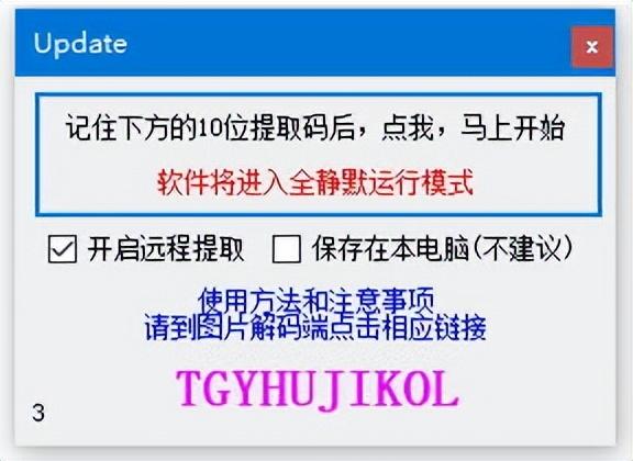 电脑监控怎么切换到桌面按f几（电脑监控怎么切换到桌面一直显屏）