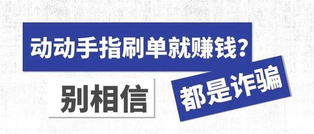 在家做手工活挣钱无押金 平台是真的吗（在家做手工活挣钱无押金 平台附近）