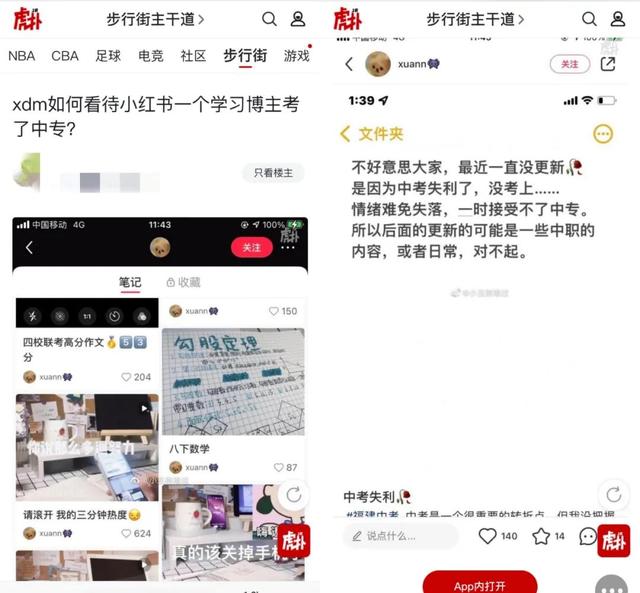 下载快手拥抱第一种生活，快手(拥抱每一种生活)？