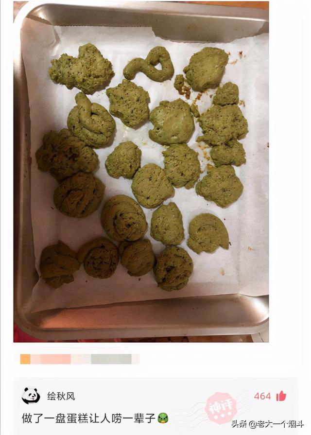 收到男朋友红包怎么幽默回复（男朋友发了红包怎么幽默回复）
