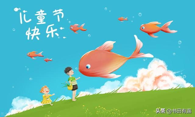 六一发朋友圈图片素材，六一组图朋友圈？