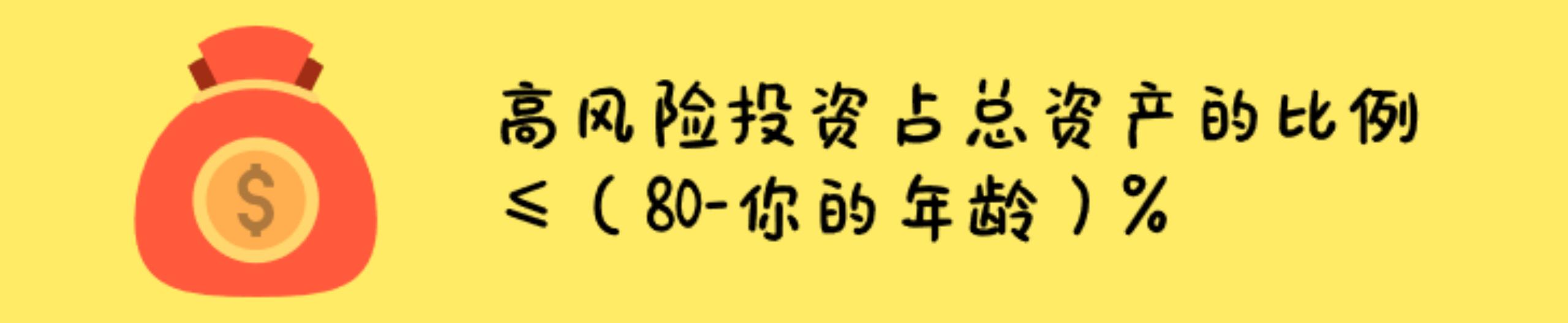 最笨最赚钱的炒股方法,只买银行股，最笨最赚钱的炒股方法,只买银行股可以吗？