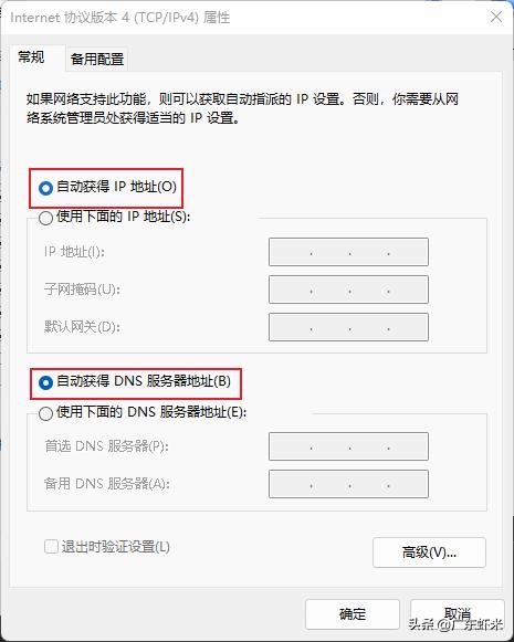 微信连不上网怎么回事，微信连不上网怎么回事_其他应用正常