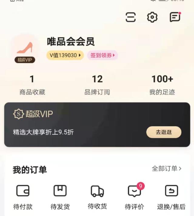 淘宝红包领取了钱在哪里（淘宝红包多久不领退还）
