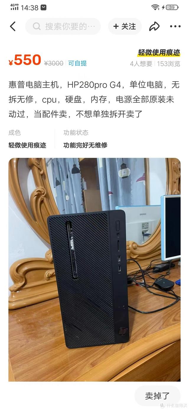 闲鱼自提怎么交易付款流程视频，闲鱼自提怎么交易付款流程图片？