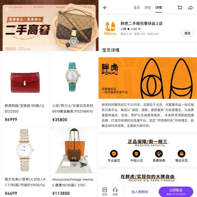 抖音免费安装下载17.0.0，抖音免费安装下载支付宝？