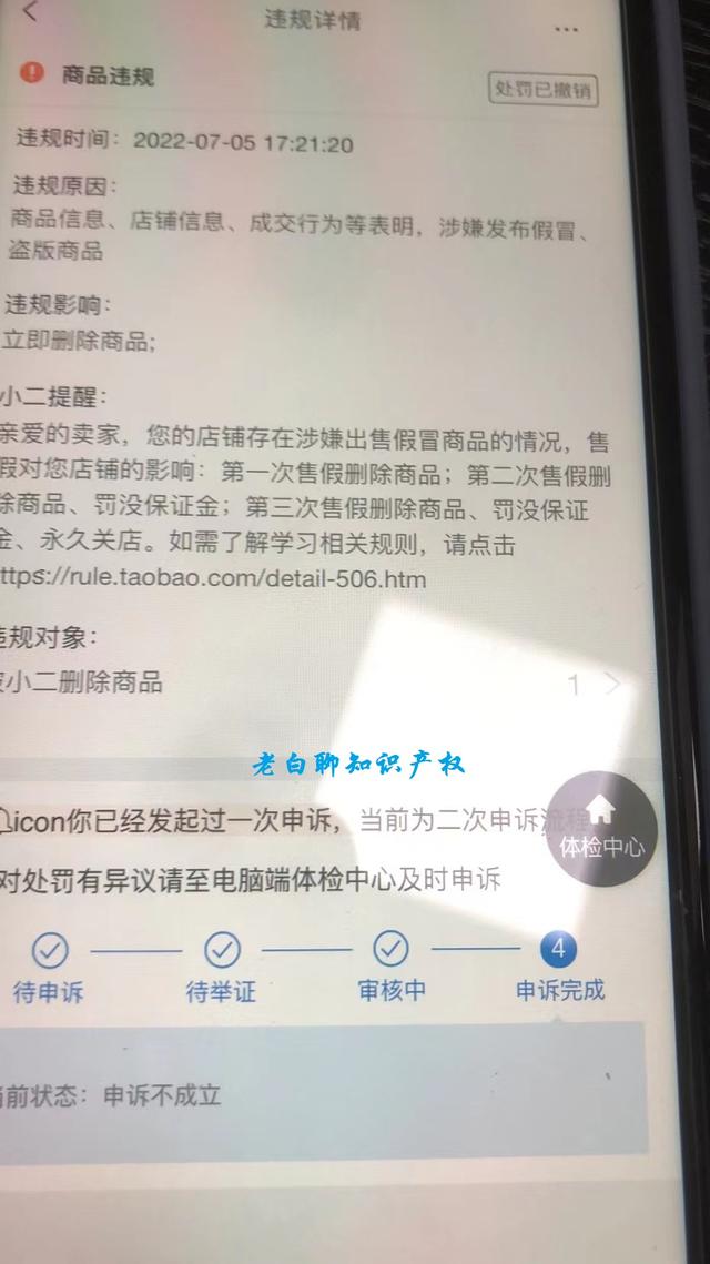 淘宝卖假货,卖家怎么申诉，淘宝买家投诉卖家售假需要提供哪些材料？