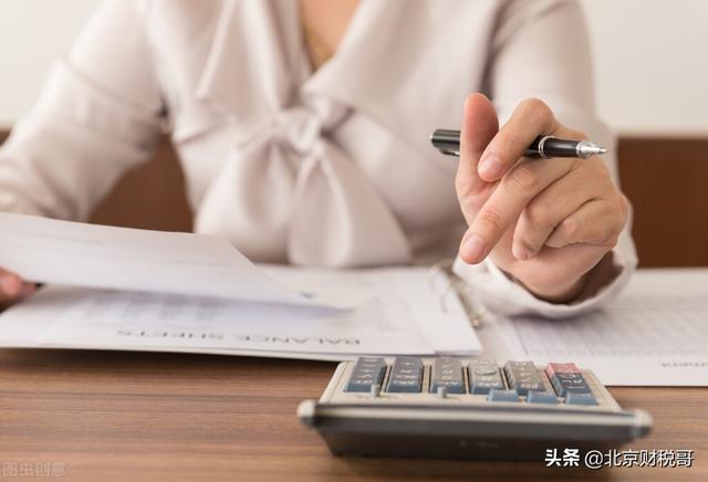 兼职会计一个月多少钱工资，兼职会计一个月多少钱工资啊？