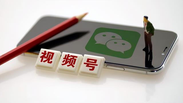 微信关闭视频号设置，微信关闭视频号设置在哪里