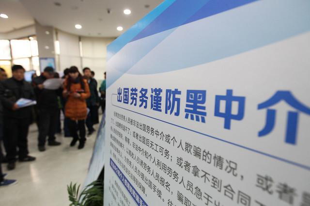 海员培训三个月靠谱吗（有没有海员不需要培训的）