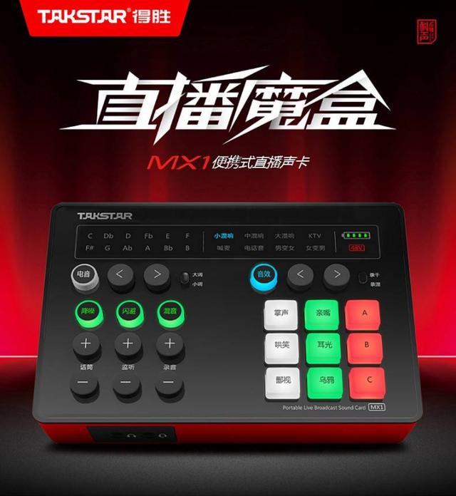 手机直播声卡什么牌子的音质比较好，手机直播声卡什么牌子的音质比较好不用电脑？