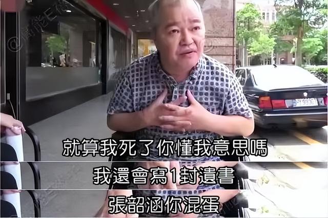 张韶涵事件谁帮助了她（陈建州张韶涵事件）