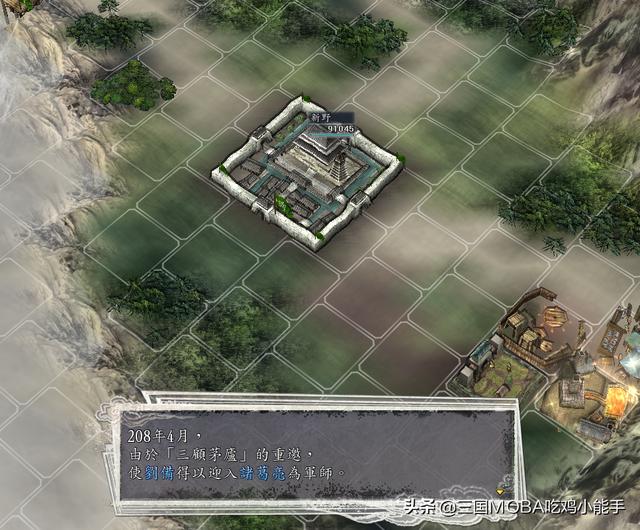 曹操传 修改器 刘备传（曹操传 修改器 两个同样武将）