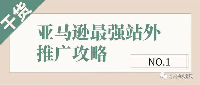 海外网络推广怎么做点击这里了解详情!，海外网络推广怎么做点击查看!？