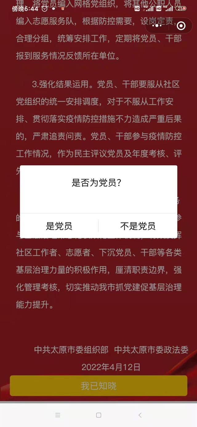 微信抽签小程序，微信签到小程序有哪些？