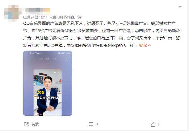 qq音乐vip下载的歌曲怎么转换mp3，手机怎么把歌曲改为mp3格式？