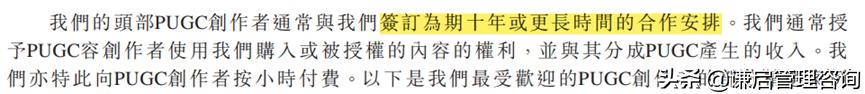 喜马拉雅博主挣钱么，做喜马拉雅主播收入？