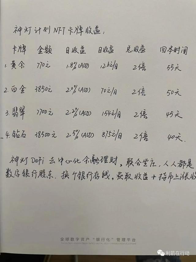 5财团是真的吗为什么没人管，25财团是什么？"