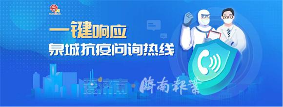 济南日报全媒体传播有限公司是国企吗，济南日报全媒体传播有限公司是国企吗还是私企