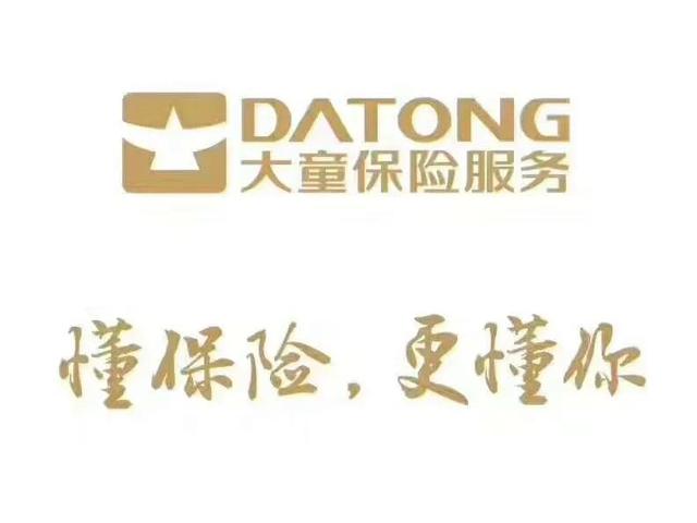 大童保险经纪公司在全国排名第几，大童保险经纪公司在全国排名第几位