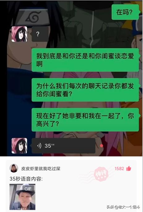 收到男朋友红包怎么幽默回复（男朋友发了红包怎么幽默回复）