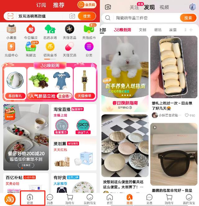 多多直播互动软件，多多直播互动软件怎么下载？