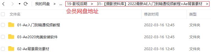 ae剪切视频后怎么保存（ae剪切视频大小）