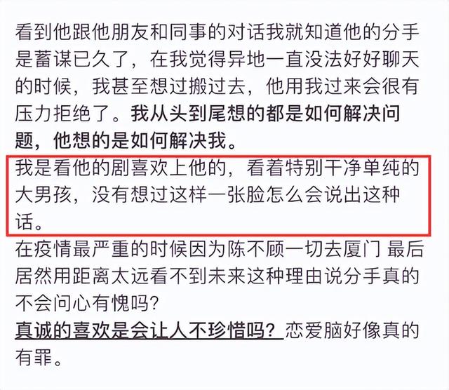 网络用语pyp什么意思，网络用语pyx啥意思