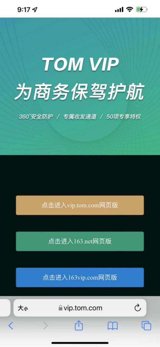 电邮账号如何注册手机，电邮账号如何注册ios？