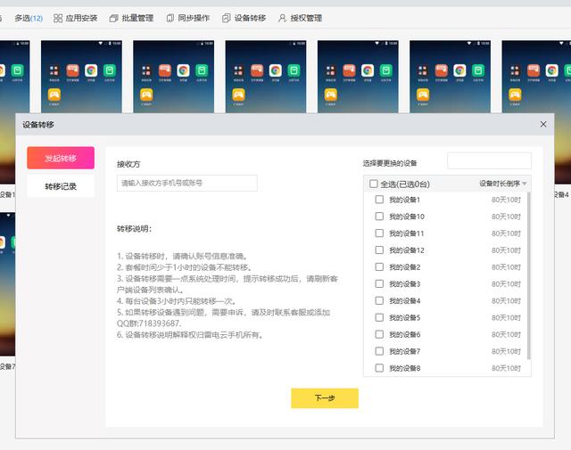 目前可以打金的手机游戏（可以打金的手机游戏有哪些）