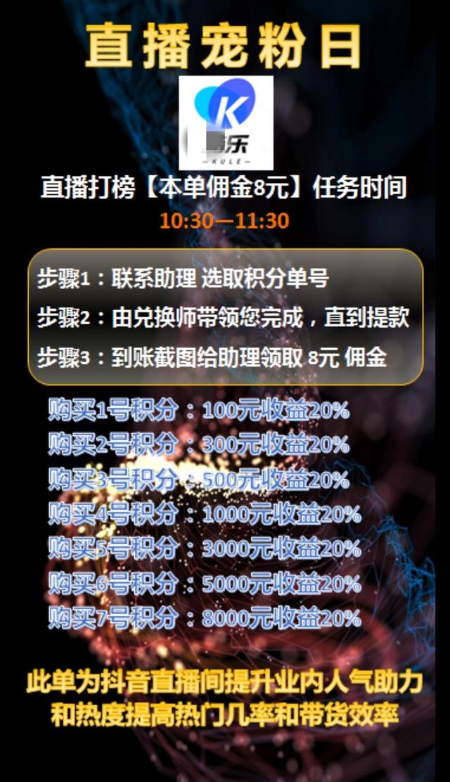 兼职微信一单一结，兼职关注公众号一单一结是真的吗？