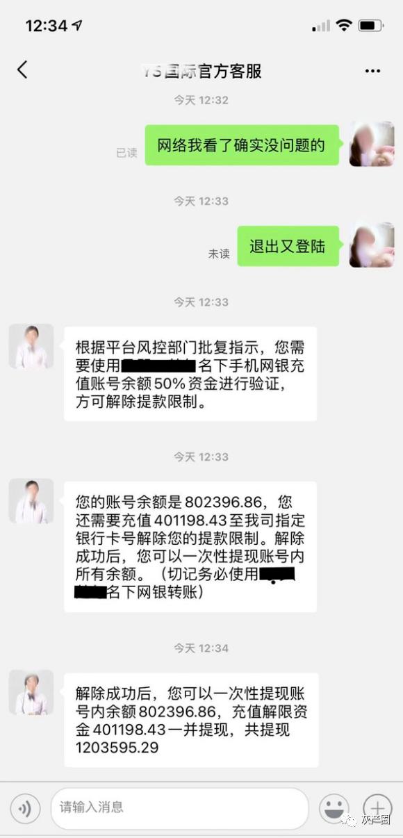 抖音点赞挣钱是真的吗，抖音点赞挣钱是真的吗没让交钱？