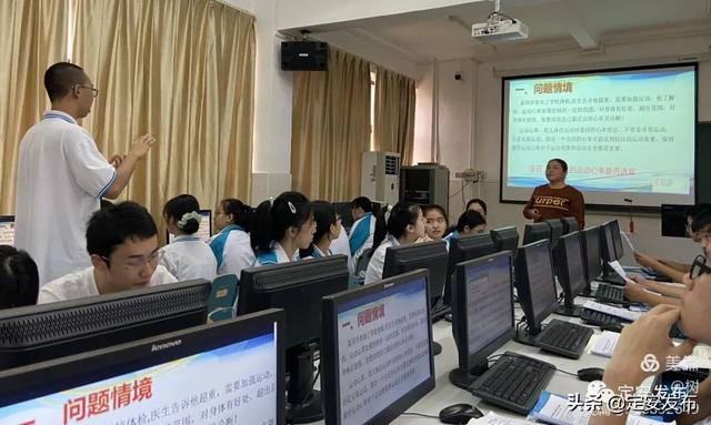 小学数学项目式教学法案例，初中数学项目式教学设计案例