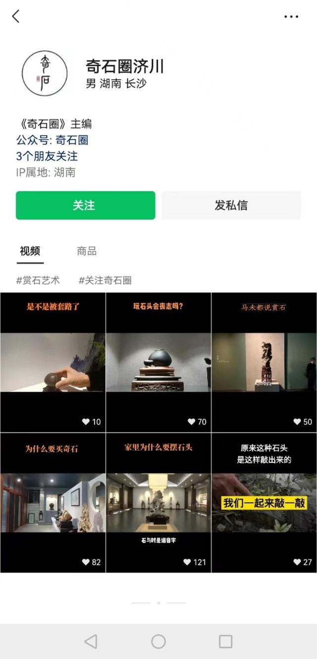 视频号如何下载里面的视频2022，视频号如何下载里面的视频呢