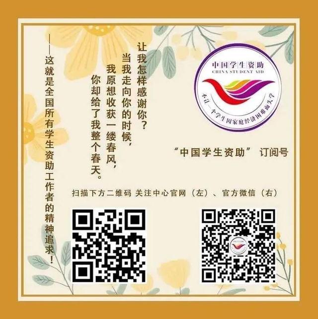 美团贷款是正规平台吗利息多少（美团贷款是正规平台吗利息高吗）