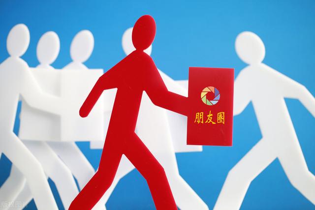 微信朋友圈仅聊天对方显示什么（朋友圈仅聊天对方显示什么内容）