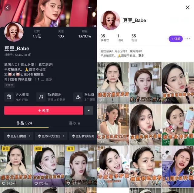 抖音免费安装下载17.0.0，抖音免费安装下载支付宝？