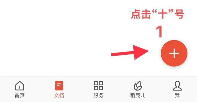 微信公众号用什么软件编辑，公众号排版怎么做？