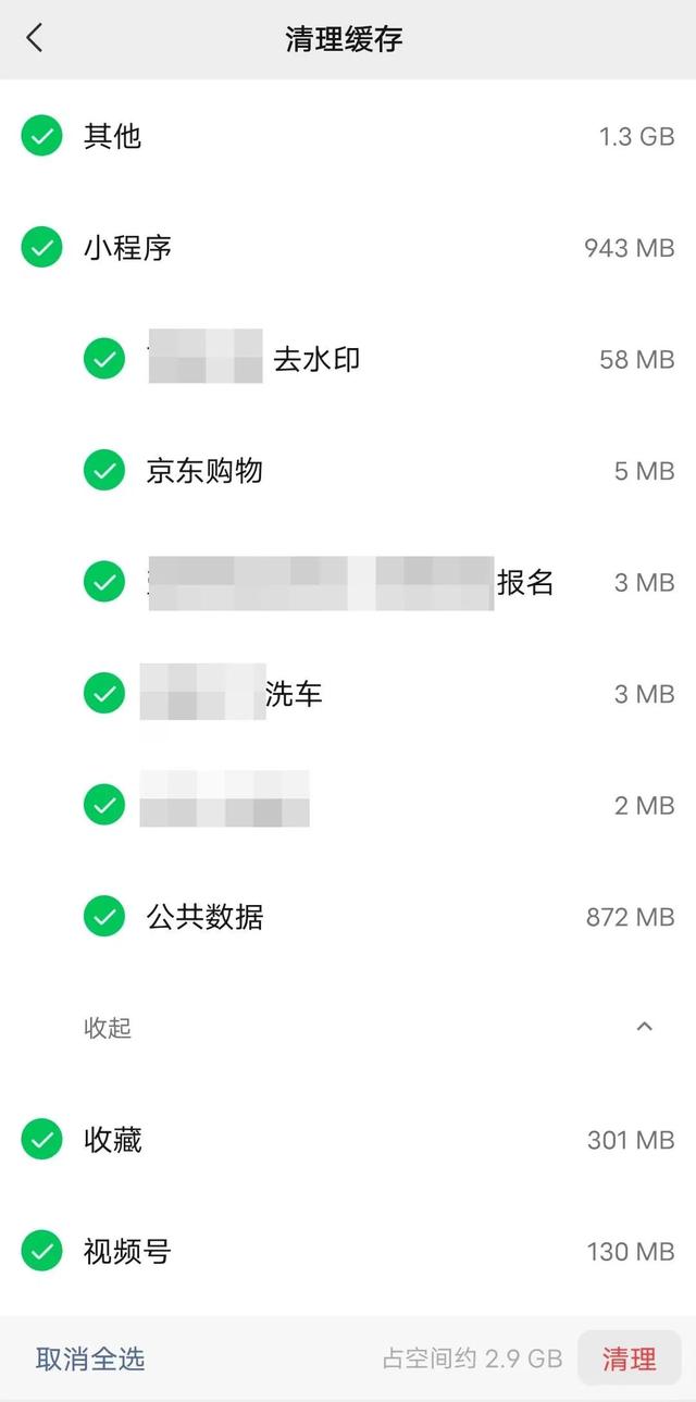 秒赞朋友圈的软件要钱吗，秒赞朋友圈的软件免费？