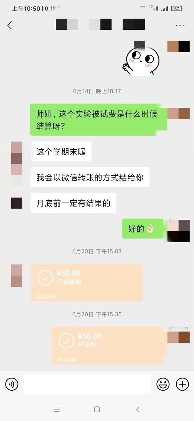 大学生暑假怎么找兼职平台，大学生暑假怎么找兼职平台找工作？