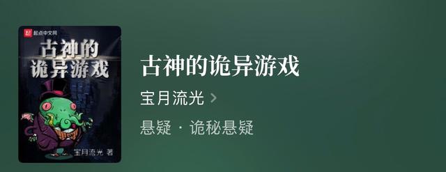 惊悚小说排行榜 经典（惊悚恐怖小说排行榜前十名完本）