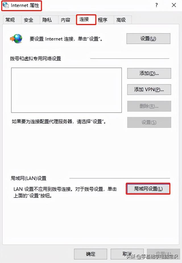 OPPO手机无法访问互联网怎么解决_（小米手机无法访问互联网怎么解决_）