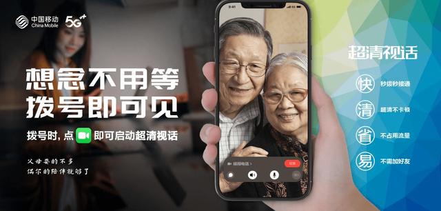中国移动5gsa流量怎么用，5GSA流量是什么？