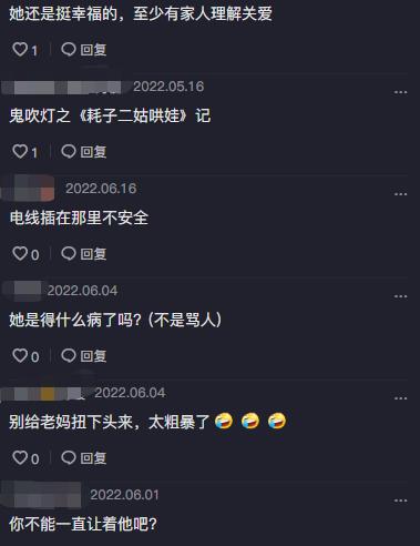 快手变老特效怎么弄，变老特效怎么弄的？