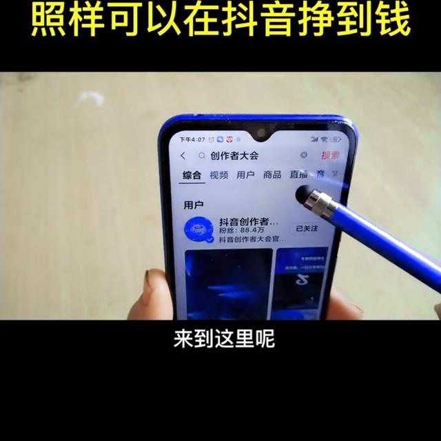 不露脸直播怎么赚钱是真的吗还是假的，不露脸直播能赚钱吗？