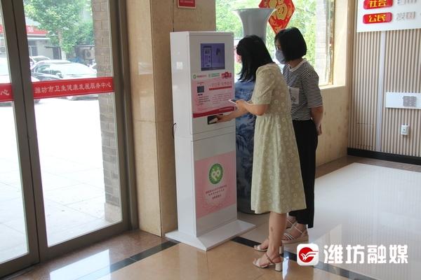 山东微信公众号免费领取避孕套，山东微信公众号免费领取避孕套是真的吗？