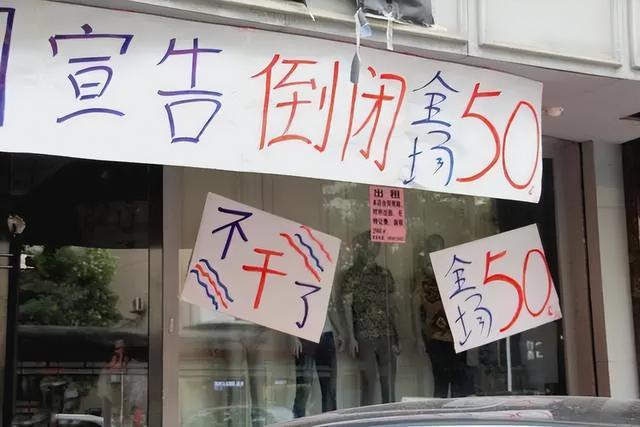 投资开店多久收回成本算正常，开店几个月回本？